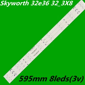 45 ШТ. Светодиодные ленты 8 Лампы для Skyworth 32e36 32_3X8 32E350E 32E320W 32 ДЮЙМА WS V2.0 Шаг 80 мм 32E310C LED32C45RQD dl3271 (Б) Вт