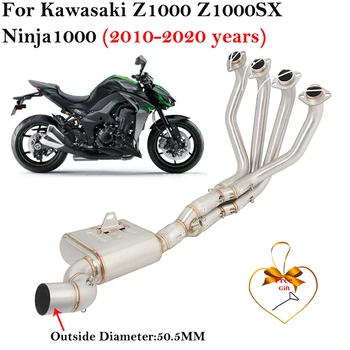 Для KAWASAKI Z1000 Ninja1000 Z1000SX Ninja 1000 2010-2020 Мотоциклетные Выхлопные Системы Глушитель Передней Средней Соединительной Трубы