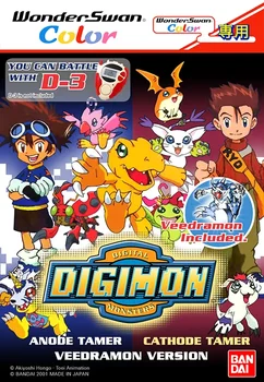 WSC Game ** Устройство для укрощения анода/катода Digimon - версия Veedramon (японская версия !!)