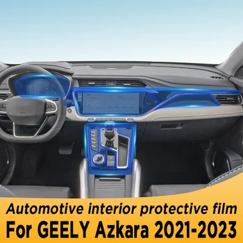 Для GEELY Azkarra 2021 2022 2023, Панель коробки передач, Навигация, Экран для салона Автомобиля, Защитная пленка из ТПУ, наклейка против царапин