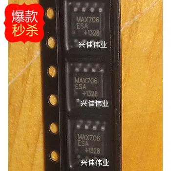 10 шт. Новый чип MAX706 MAX706ESA SOP8 монитор