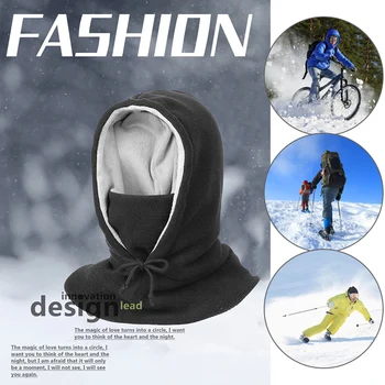 Зимняя Теплая Лыжная Велосипедная кепка С капюшоном Ветрозащитная Маска для лица, Утепляющая шею, Шляпы для защиты от пыли и холода на открытом воздухе
