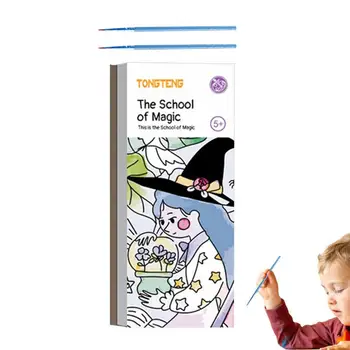 Книжка-раскраска акварелью Детские книжки-акварели для малышей, Книжка-раскраска граффити для детей, карманные книжки-акварели