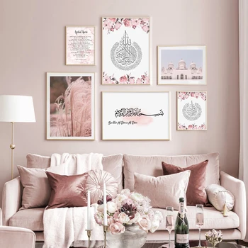 Исламская Каллиграфия Розовый Цветочный Аятул Курси Коран Мусульманская картина на холсте Настенный Плакат и принты Декор интерьера дома в Гостиной