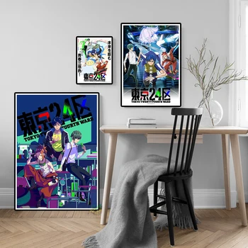 Tokyo 24th Ward Аниме Плакат Настенный декор Холст Печать картин Искусство для гостиной спальни Украшение дома живопись подарок