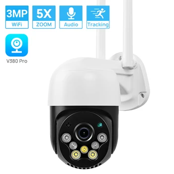 3-Мегапиксельная Аудио PTZ Wifi Камера Автоматическое Отслеживание Беспроводная IP-Камера Открытый 5-Кратный Цифровой Зум AI Обнаружение человека CCTV Наблюдение V380