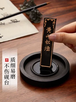 Комната для хранения чернил Huangshan Songyan Четыре сокровища Чистые чернила ручной работы Каменная Чернильная кисть Принадлежности для каллиграфии Фигурки в подарок
