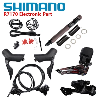 Shimano 105 Series Di2 Groupset R7170 Без Коленчатого вала/Электронная часть 2x12s Для Шоссейного Велосипеда Без Коленчатого Рычага Без Кольца цепи Оригинал