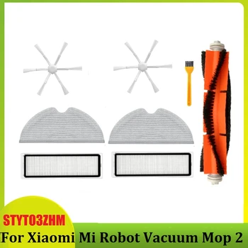 8 ШТ. Сменные Аксессуары Для Xiaomi Mi Vacuum Mop 2 STYTJ03ZHM Робот-пылесос Основная боковая щетка Фильтр Ткань для швабры