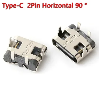 50 шт./лот Type-C 2Pin Горизонтальная подключаемая плата 90 ° Быстрая Зарядка Type-C Разъем USB-разъема