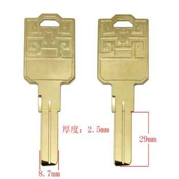 B660 House Заготовки для ключей от домашней двери, слесарные принадлежности, пустые ключи, 7 шт./лот
