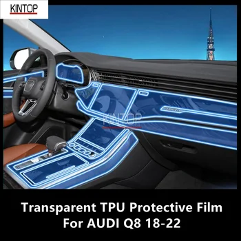 Для AUDI Q8 18-22, Центральная консоль салона автомобиля, прозрачная защитная пленка из ТПУ, пленка для ремонта от царапин, Аксессуары для ремонта