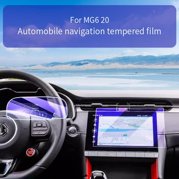 Для MG6 E-power 2020, Автомобильная Центральная консоль, Сенсорный экран, Навигация, Пленка из закаленного Стекла, Детали для защиты интерьера
