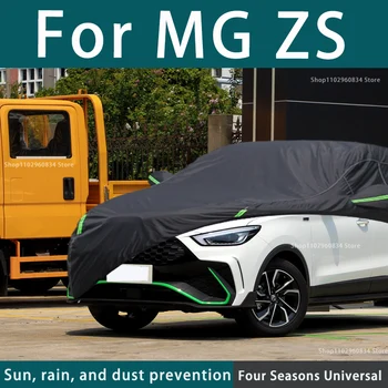 Для MG ZS 210T Полные автомобильные чехлы Наружная защита от ультрафиолета и Солнца Пыль Дождь Снег Защитный автомобильный чехол Авто Черный чехол