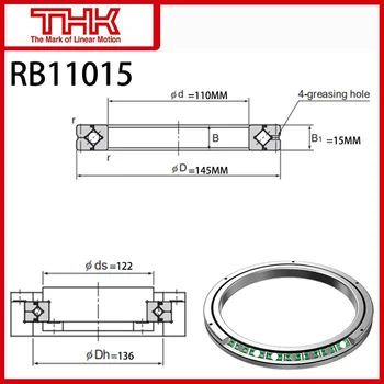Оригинальное Новое Поперечное Роликовое Кольцо THK linner Ring Rotation RB 11015 RB11015 RB11015UUCC0 RB11015UUC0