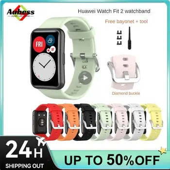 Силиконовые аксессуары для ремешков, умный сменный ремешок для часов, спортивный браслет, удобный браслет для Huawei Fit2