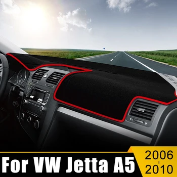 Автомобильные Аксессуары Для Volkswagen VW Jetta A5 MK5 2006 2007 2008 2009 2010 Крышка приборной панели Избегайте Света Солнцезащитный Козырек Анти-УФ Ковры