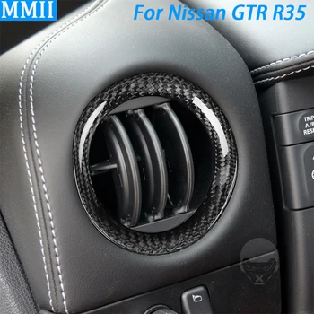 Для Nissan GTR R35 2008-2016 Воздуховыпускное отверстие кондиционера, фурма, накладка, Сухие детали для модификации интерьера автомобиля из углеродного волокна