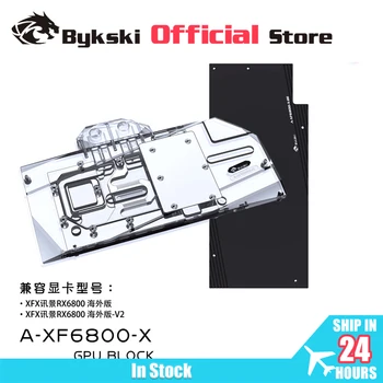 Водяной блок Bykski Используется для графического процессора XFX Radeon RX 6800 Speedster Merc 319/Видеокарты/Медного Радиатора с Полным покрытием/RGB Подсветки