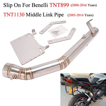 Накладка для Benelli TNT899 TNT1130 2005-2016 Выхлопная труба мотоцикла Модифицированная Соединительная труба из нержавеющей Стали 51 мм