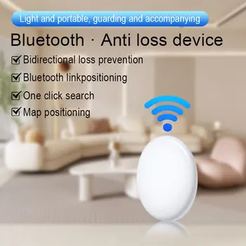 Устройство защиты от потери Bluetooth подходит для предотвращения круговых пометок, отслеживания и поиска мобильного телефона, кошелька, ключей от потери