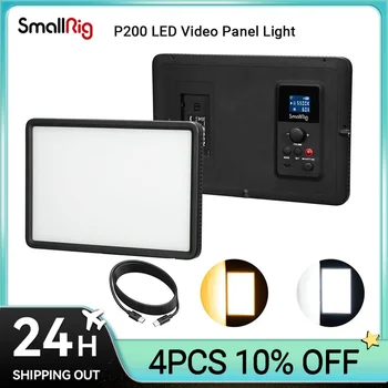Видеосигнал для косметической панели SmallRig P200 с USB-C входом, универсальный светодиодный видеосигнал мощностью 15 Вт, светильник “one-clickbeauty-on” 4066