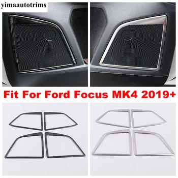 Для Ford Focus MK4 2019-2022 Автомобильный звуковой сигнал внутренней двери, Стереодинамик, аудиокадр, декор, отделка, аксессуары из нержавеющей стали